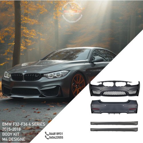 BMW F32/F33/F36 (4 Series) 